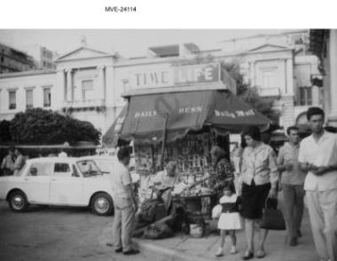 Η Αθήνα του '65 - 70' - Πλατεία Κοτζιά.