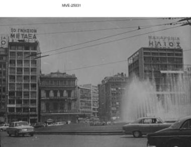 Η Αθήνα του '65 - 70'  - Ομόνοια