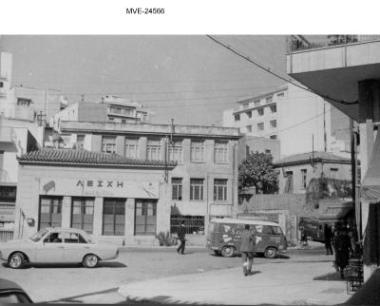 Η Αθήνα του '65 - '70 - Αμπελόκηποι