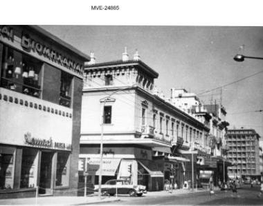 Η Αθήνα του '65 - 70' - Οδ. Σταδίου