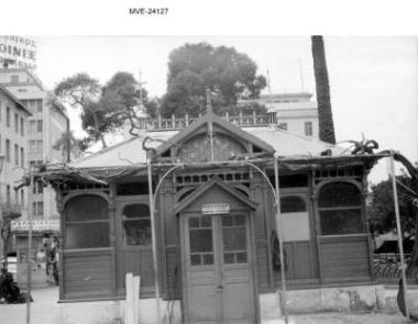 Η Αθήνα του '65 - 70' - Πλατεία Κλαυθμώνος