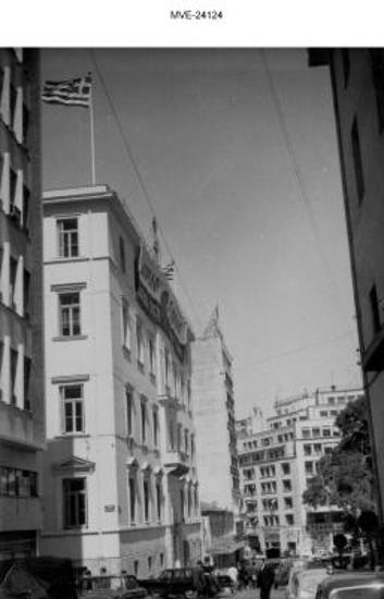 Η Αθήνα του '65 - 70' - πλ. Κλαυθμώνος