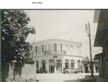 Ο Πειραιάς του '65 - 70' - Νίκαια