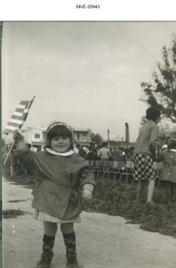 Η Καλλιθέα του '65 - 70'