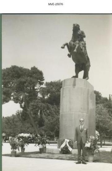 Η Αθήνα του '65 - '70 - Ζάππειο
