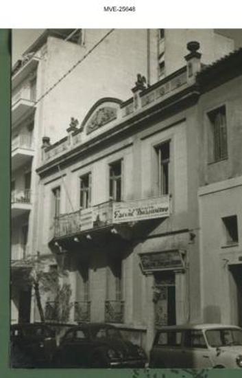 Η Αθήνα του '65 - '70 - Εξάρχεια