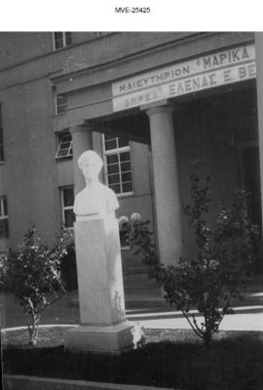 Η Αθήνα του '65 - 70' - Αμπελόκηποι