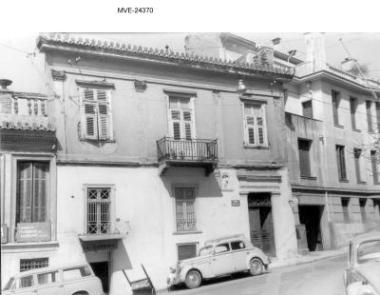 Η Αθήνα του '65 - 70' - Πλάκα