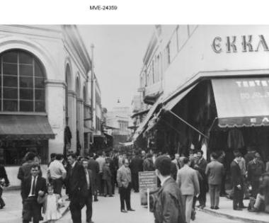 Η Αθήνα του '65 - 70' - Μοναστηράκι