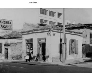 Η Αθήνα του '65 - 70' - Κεραμεικός