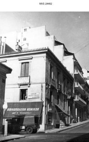 Η Αθήνα του '65 - '70 - Κολωνάκι