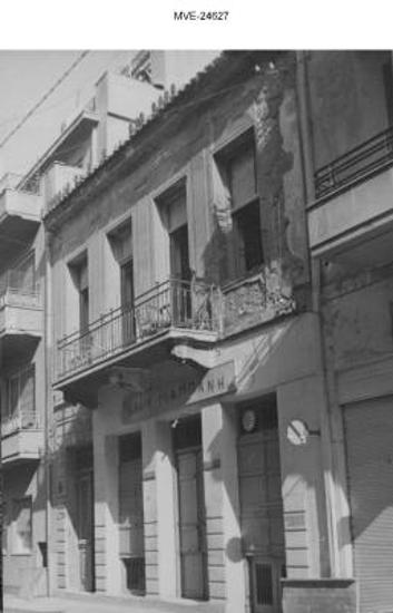 Η Αθήνα του '65 - '70 - οδ. Ζωοδόχου Πηγής