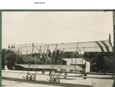 Η Αθήνα του '65 - '70 - Ζάππειο