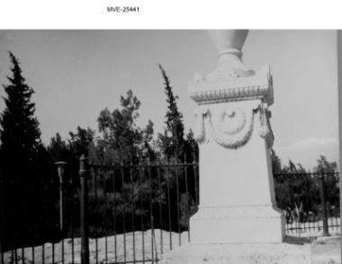 Η Αθήνα του '65 - 70' - Κολωνός