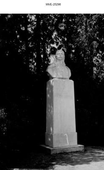 Η Αθήνα του '65 - 70'  - Πεδίο του Άρεως