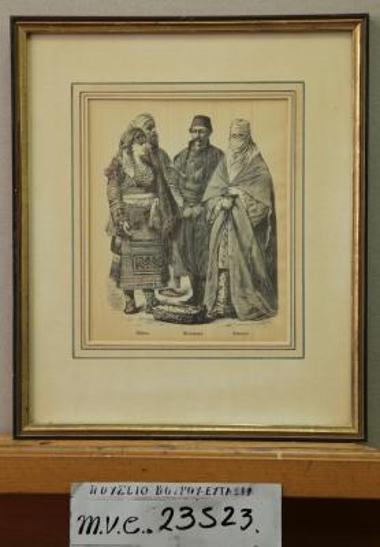 Skodra Andrianopel Saloniki. Σκόδρα Ανδριανούπολη Σαλονικη