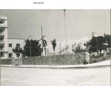 Η Αθήνα του '65 - '70 - Βύρωνας