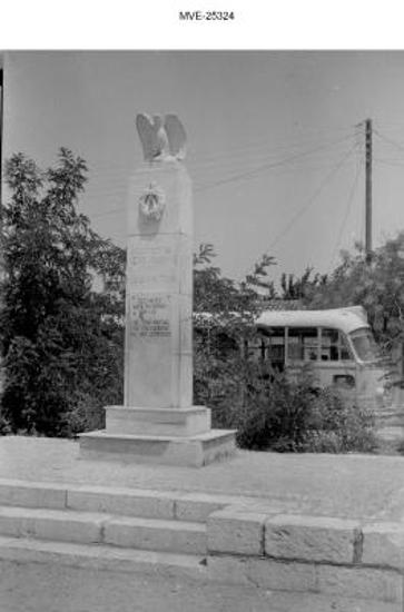 Η Νέα Μάκρη του '65 - 70'