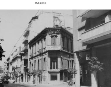 Η Αθήνα του '65 - 70' -  Κολωνάκι.