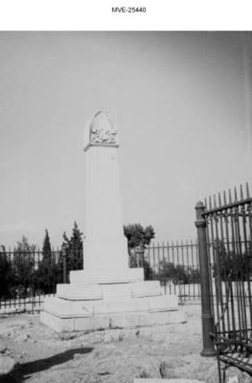 Η Αθήνα του '65 - 70' - Λόφος Ιππίου Κολωνού