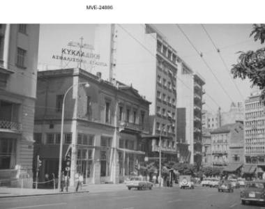 Η Αθήνα του '65 - 70' -Οδός Πανεπιστημίου