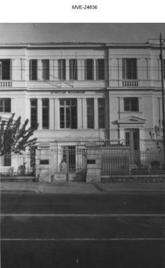 Η Αθήνα του '65 - 70' - Λ . Βασ. Σοφίας