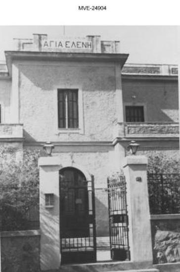 Η Αθήνα του '65 - '70 - Αμπελόκηποι