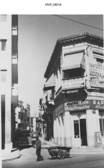 Η Αθήνα του '65 - '70 - Μοναστηράκι