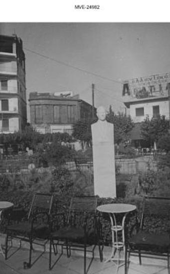 Η Χαλκίδα του '65 - 70' - πλ. Αθανάτων