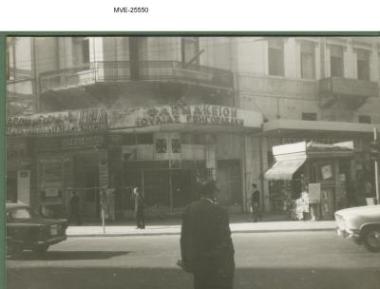 Η Αθήνα του '65 - '70 - πλ. Ομονοίας