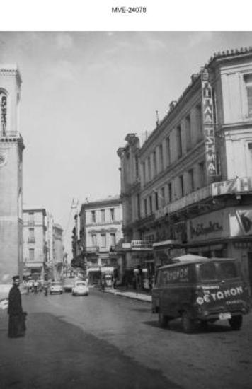 Η Αθήνα του '65 - 70' - Οδός Μητροπόλεως