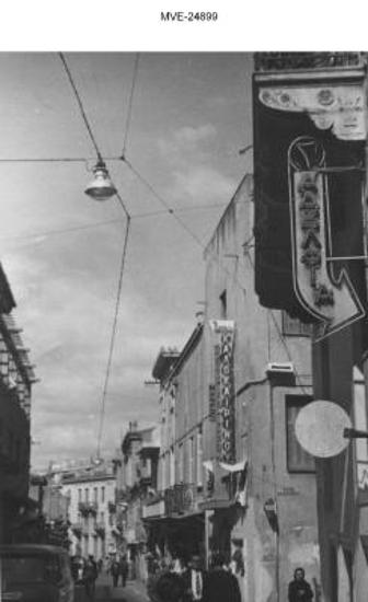 Η Αθήνα του '65 - 70' - Πλάκα