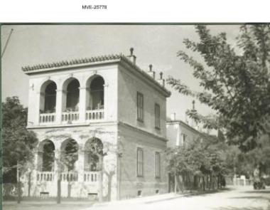 Η Καλλιθέα του '65 - 70' - Λασκαρίδειο