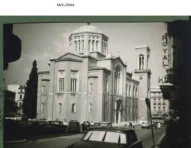 Η Αθήνα του '65 - '70 - οδ. Μητροπόλεως
