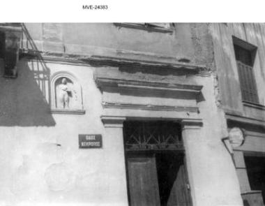 Η Αθήνα του '65 - 70' - Πλάκα