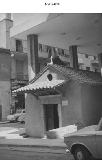 Η Αθήνα του '65 - 70' - οδ. Μητροπόλεως