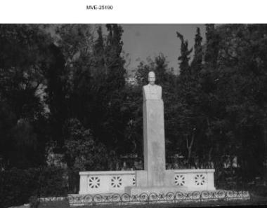 Η Αθήνα του '65 - '70 - Πεδίο του Άρεως