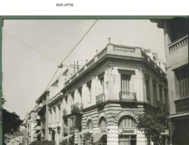 Η Αθήνα του '65 - 70' - Κολωνάκι