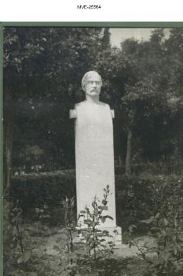 Η Αθήνα του '65 - '70 - Ζάππειον