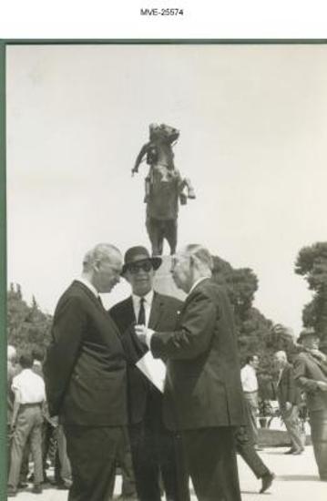 Η Αθήνα του '65 - '70 - Ζάππειο