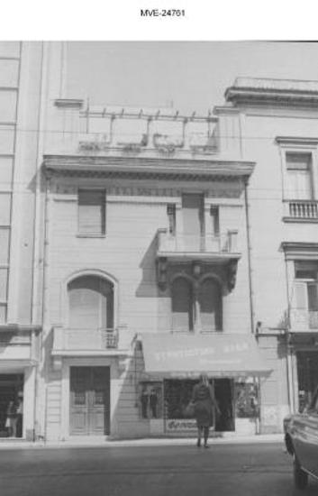 Η Αθήνα του '65 - '70 - Λεωφόρος Ακαδημίας