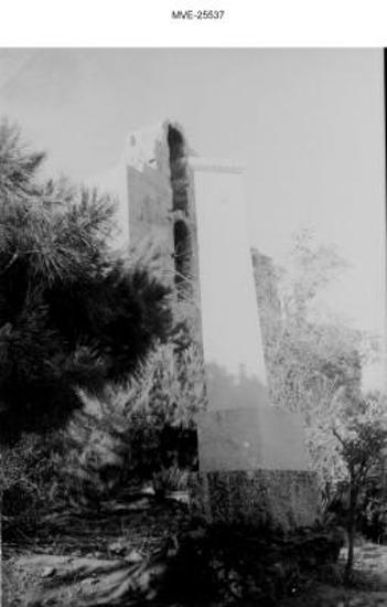 Η Αθήνα του '65 - '70 - Ωδείο Ηρώδου Αττικού