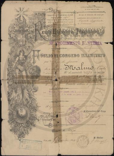 Φύλλο απολύσεως