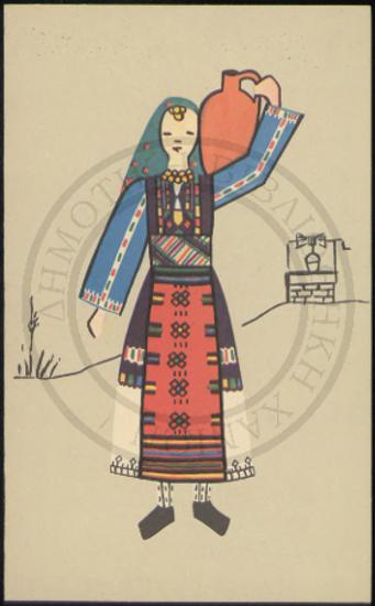 Ευχετήρια κάρτα