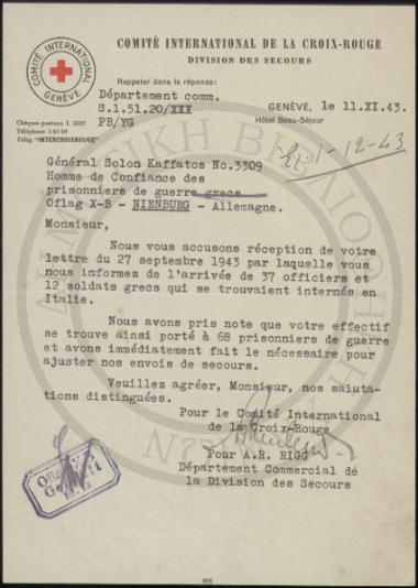 Διεθνής Επιτροπή του Ερυθρού Σταυρού