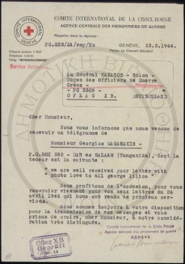 Διεθνής Επιτροπή του Ερυθρού Σταυρού