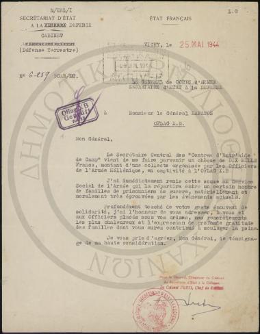 χωρίς τίτλο