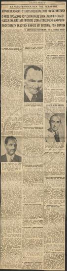 Αύρıο κυκλοφορεί ο Τελευταίος Πειρασμός του Καζαντζάκη