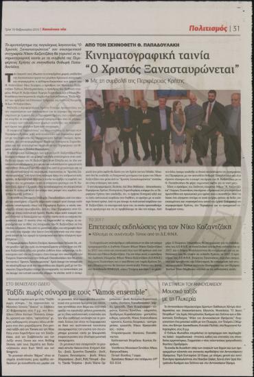 Κινηματογραφική ταινία 