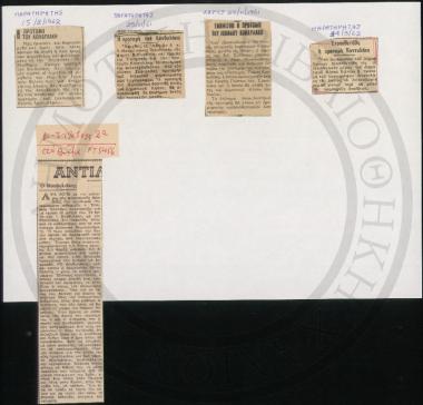 Εισφορές για την προτομή του Ιωάννη Κονδυλάκη στα Χανιά και άρθρο κριτικής για το έργο του και την ζωή του.